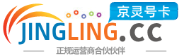 锦州172号卡网 - 全国流量卡办理 | 手机卡免费申请 | 号卡代理